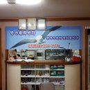 반야월회센타