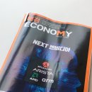 [경제주간지] 매경ECONOMY 7월 1주차 &#34;NEXT 엔비디아&#34;