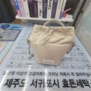 백패션세탁소 | 명품 메종 마르지엘라 버킷백 5ac 세탁 장마철 곰팡이 얼룩 냄새제거 가죽 염색 복원 관리방법