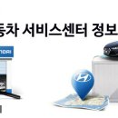 이촌점현대자동차 이미지