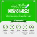 티엘티전주점