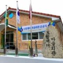 도림계터 마을회관 이미지