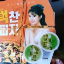 피자마루원미점 네이버블로그