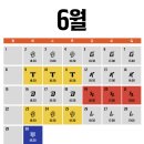 괴물떡볶이 - 금천구 독산로 353 | 대전 한화생명볼파크 508구역 외야지정석 직관후기 | 2구간 입장권