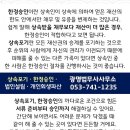 뉴대구맨션 이미지