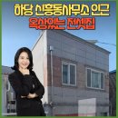 신흥초3거리 이미지