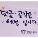 자이언트게임장 이미지