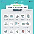 애플단란주점 - 의왕시 부곡중앙남1길 21 | 애플단란주점