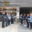 송부동 행정복지센터 이미지