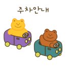 호텔야자 여수 학동점 이미지