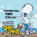 무안중앙로 이미지