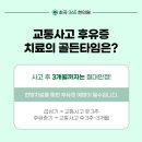 흥해한의원 이미지