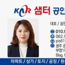 바둑공인중개사사무소 네이버블로그