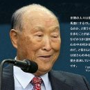 하나님의 사랑을 추구하는 길/神の愛を求める道/The Path Searching God's Love/這正是我們尋找神的愛的道路 이미지