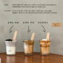 코탈리(KOTALY) | [김해] 김해 카페 추천! "노지스탠드커피 (nozystandcoffee)" : 커피, 디저트, 감성 모든 게 완벽했던 카페