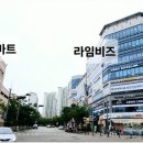 해솔프라자 앞 이미지