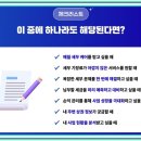 솔루션세무회계컨설팅
