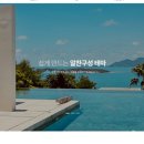 선셋호텔(Sunset Hotel) 이미지