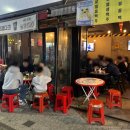 더리치빌(2차) | 대전 둔산동 시청 야장 술집 맛집 작업반장