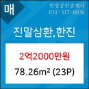 한진치과 네이버블로그