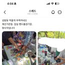 우파 특징 남이 배고파서 힘든 거 못봄. 이미지