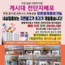 일광바른치과의원 이미지