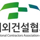 공정교육전문가협회