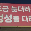 돌아온용문각 이미지