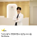 닥터플란트치과의원 이미지
