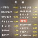 다담골 면옥 이미지