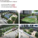 동원조경 이미지