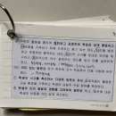 [평가원 지역] 재수 합격수기와 시험현장 이미지