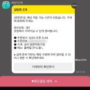 공차평촌학원가점 | 공차 블랙밀크티 3천 원, 배민 픽업 할인 후기