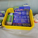 복인아구찜 | 군포 배달맛집 복인아구찜 해물찜 포장픽업