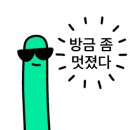 신나라어린이집 이미지
