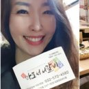수지침(야간) 이미지