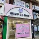 꿔바로우 주는 마라탕 이미지