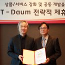 미래텔레콤 스포츠조선