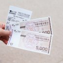 자라섬 관광안내소 이미지