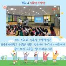 한국국제대학교 부설유치원 이미지