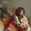 ㈜남경코리아 | <2026 문화가 있는 날 청춘마이크> 수도 · 강원권 공연팀 강예영 아티스트 소개 및 공연 일정