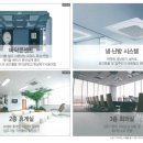 마곡멘토부동산공인중개사사무소 이미지
