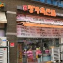지곡축산