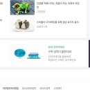 대구하빈초등학교 | 하빈초의 지도 사례, 네이버 배너에 올라가다!