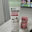 엠디피 | 어린아이,임산부까지 쓰기좋은 가려움 개선 크림 추천_판테딘 엠디 더마크림 내돈내산 후기