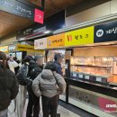 여주(인천) | [여주휴게소 인천방향] 맛집, 푸드코트 메뉴 등/ 휴게소 최애간식은?