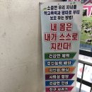 용인대석사 삼성태권도장 이미지