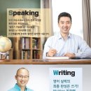 토킹스타영어학원 - 용인시 수지구 포은대로 223 | 토킹스타영어학원