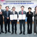한국항공산업기술사협회