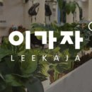 2001아울렛 이미지